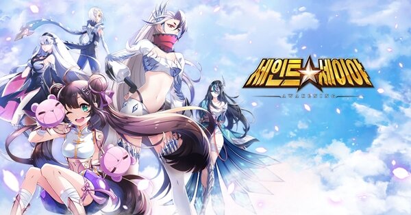 세인트세이야 각성, 버즈빌 초성퀴즈 정답 관련 이미지 4