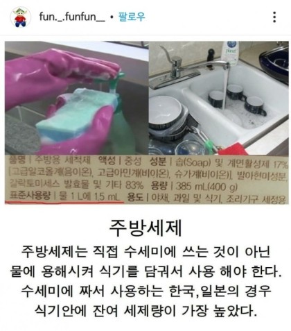 이해하면 무서운 사진 모음 관련 이미지 3
