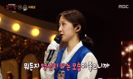 복면가왕, 쥐불놀이 꾀꼬리 백마 서당개 정체 공개! 관련 이미지 5