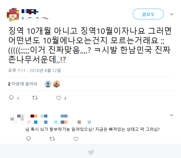 이해하면 무서운 사진 모음 관련 이미지 1