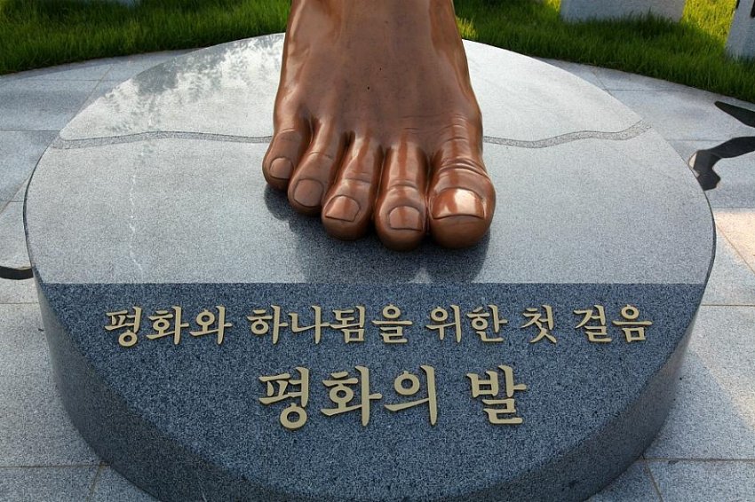 평화의 발 관련 이미지 4