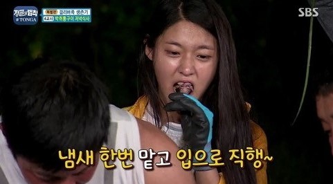 황교익, "설현도 박쥐 먹었다" 지나친 중국 혐오 하지말라 화제.. 관련 이미지 3