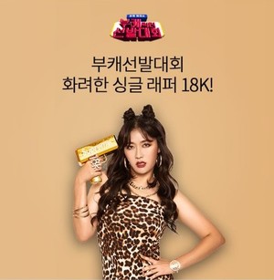 부캐선발대회 아아, 오퀴즈 정답들 공개(실시간) 관련 이미지 1