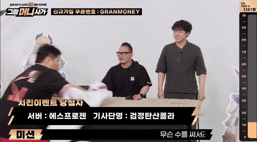 논리왕 전기, 그랑사가 관련 이미지 6