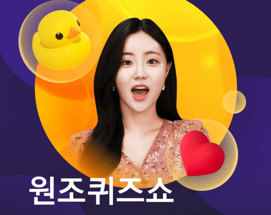 잼라이브 오늘의 힌트(4/29) 수요일 관련 이미지 2