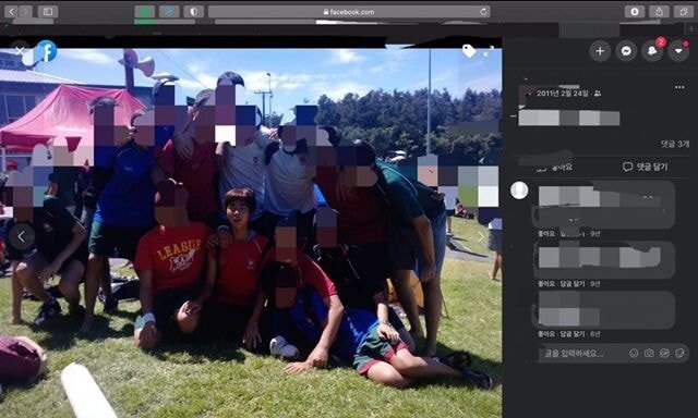 배우 조병규 학폭, 관련 이미지 5