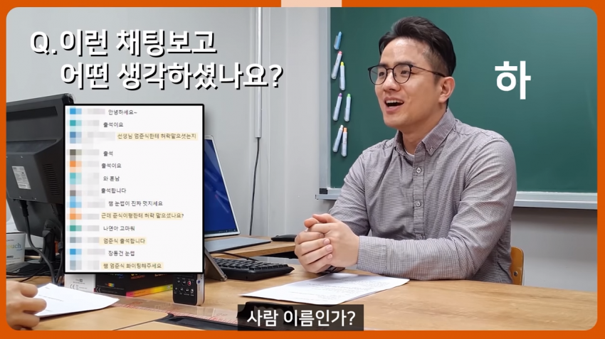 괴물 신인! 관련 이미지 8