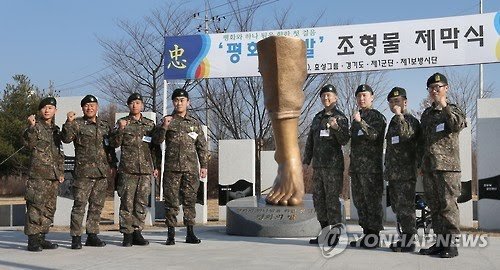 평화의 발 관련 이미지 2