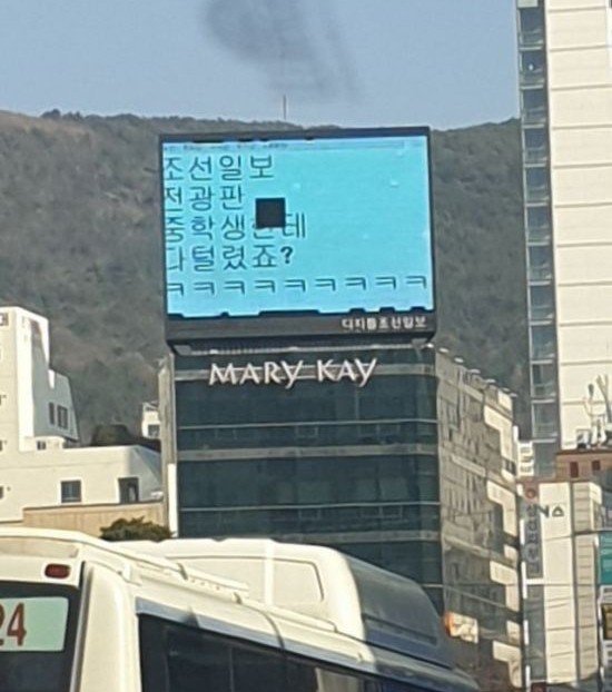 신천지 홈페이지 해킹, 일개 중학생에 당하다? 관련 이미지 3