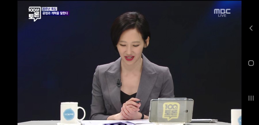 20주년 100분토론 유시민 vs 홍준표의 대결, 유튜브 실시간 시청자만 18만명 관련 이미지 9
