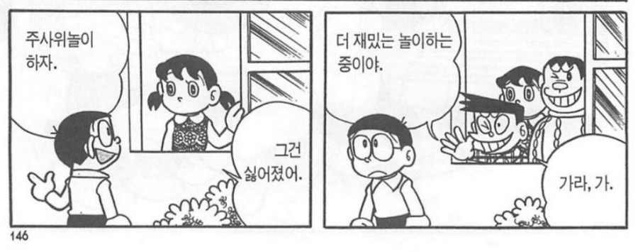 이해하면 소름 끼치는 짤 모음 관련 이미지 3