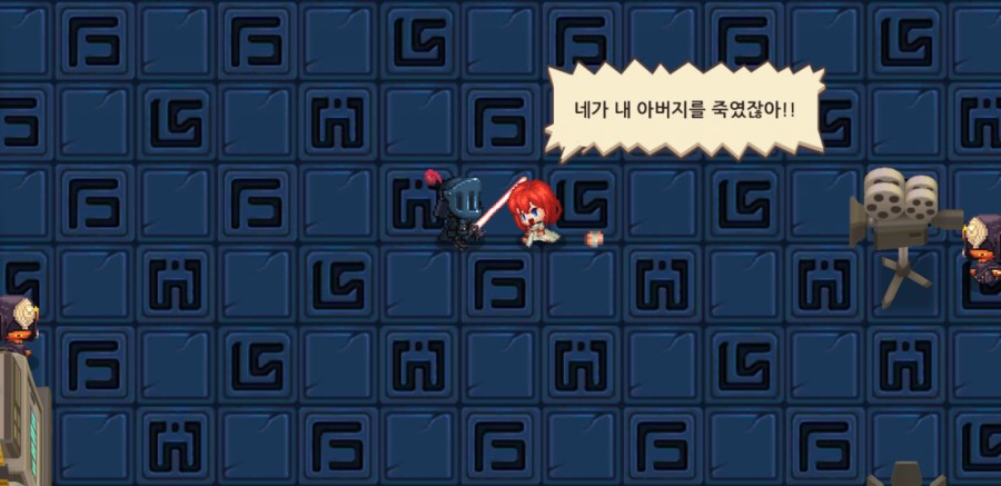 가디언 테일즈, 원스 어폰 어 타임인 베리우드 플레이 완료 관련 이미지 70