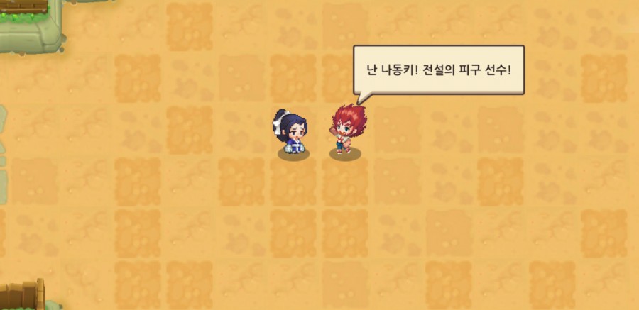 가디언 테일즈 관련 이미지 15