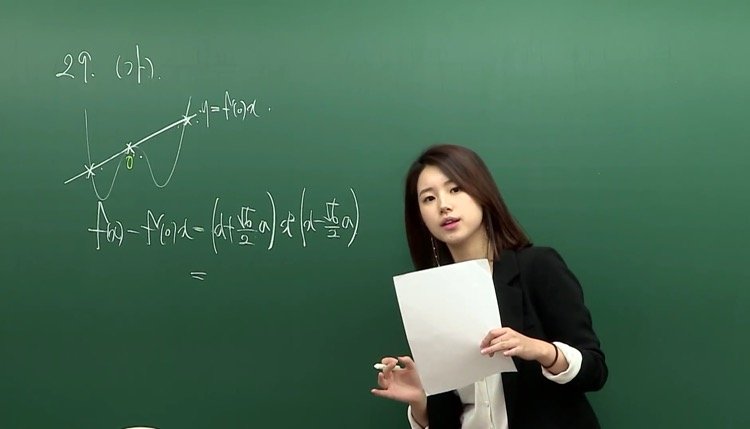 스타 강사 주예지, 용접공 비하발언 논란..(영상) 관련 이미지 5