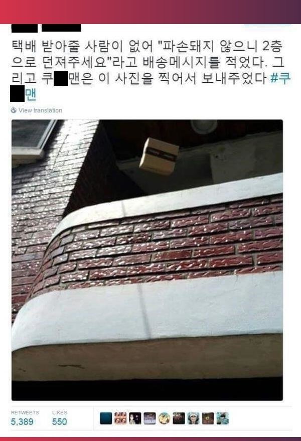 이해하면 무서운 사진 모음 관련 이미지 3