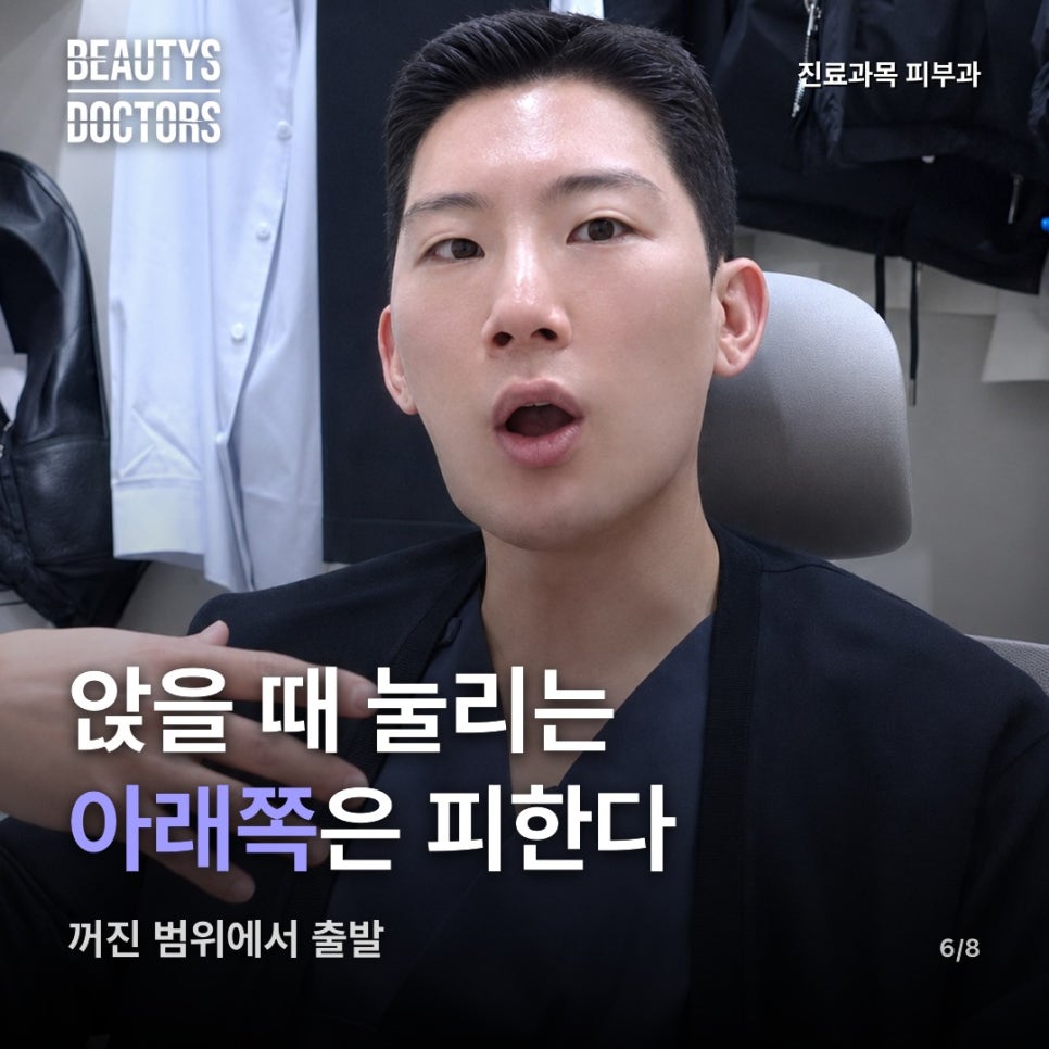 엉덩이 필러, 얼굴 필러와 같은 걸 넣는 걸까? 관련 이미지 4