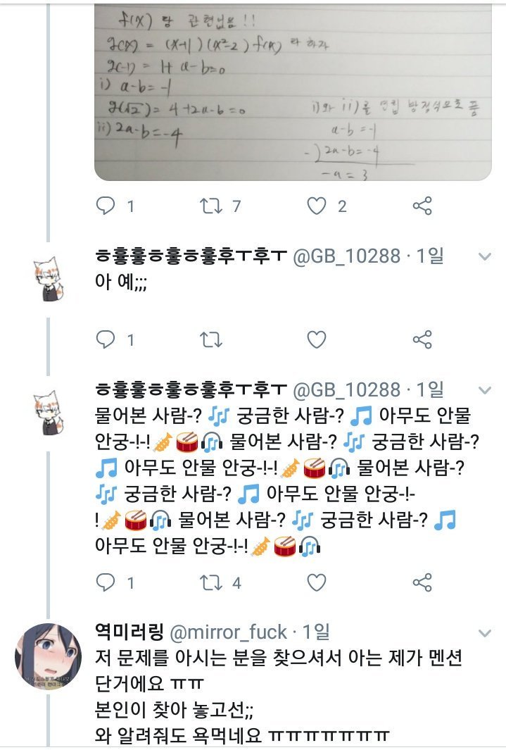 이해하면 무서운 사진 모음6 관련 이미지 4