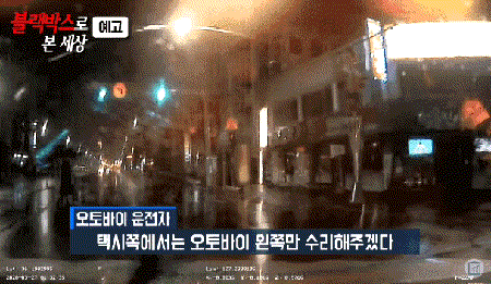 이해하면 무서운 사진 모음 관련 이미지 2