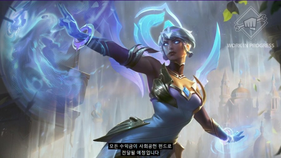 롤 10주년 이벤트 요약 총정리, 오늘부터 10주년 스킨 배포 및 신 챔프 업데이트 관련 이미지 3