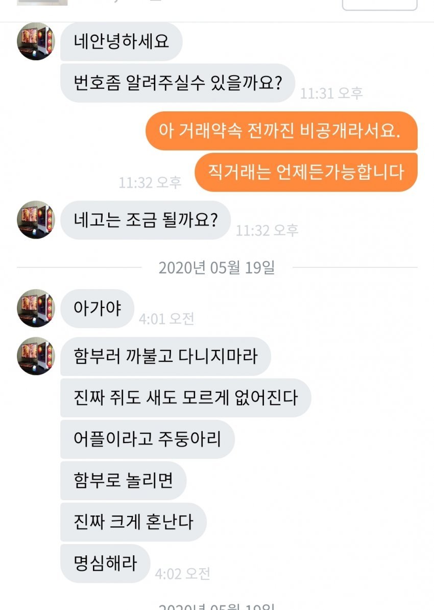 이해하면 무서운 사진 모음 관련 이미지 3