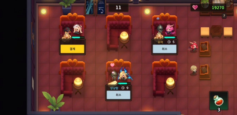 가디언 테일즈, 서큐버스 카페 클리어 완료 관련 이미지 56