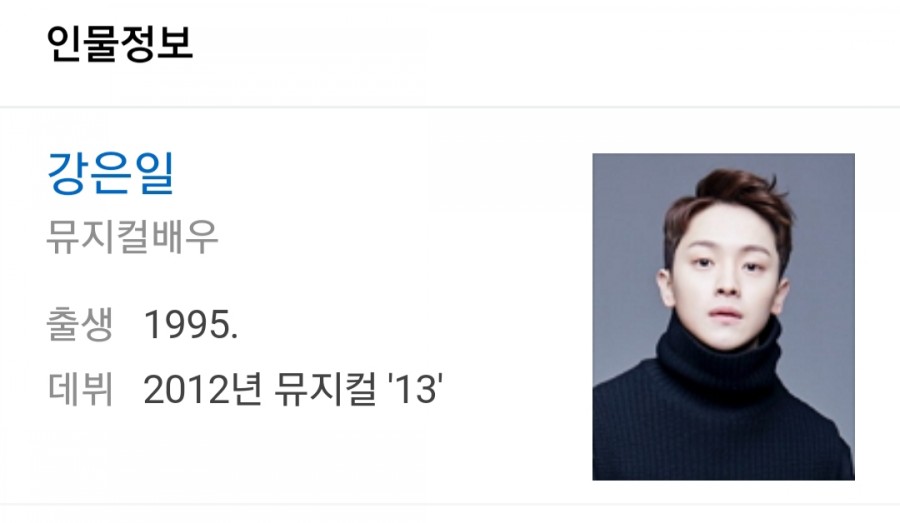 배우 강은일, 여자 관련 이미지 1