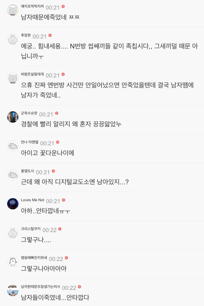 디지털 교도소, 관련 이미지 15