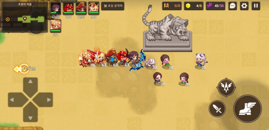 가디언 테일즈, 옛날 옛적에 클리어 완료(패러디 모음) 관련 이미지 51