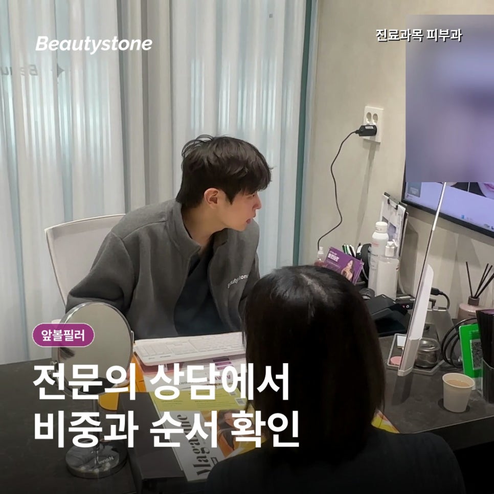 홍대 앞볼필러 몇 cc가 적당할까? 관련 이미지 7