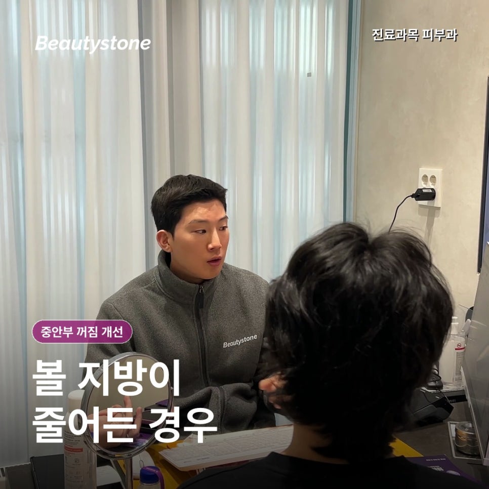 중안부 축소 리프팅, 팔자선보다 입체적 설계 방향이 중요한 이유 관련 이미지 3