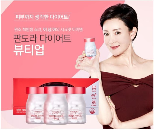 다이어트 판도라, 캐시슬라이드 초성퀴즈 정답 공개 관련 이미지 2