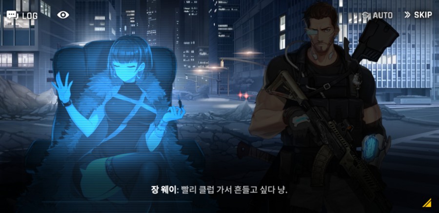 카운터 사이드 7일차 플레이 후기 관련 이미지 44