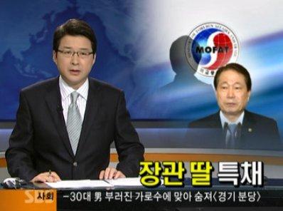 문재인 정권 VS 이명박 정권 장관 후보 의혹 대처 비교, 나라가 정말 위험한 이유 관련 이미지 1