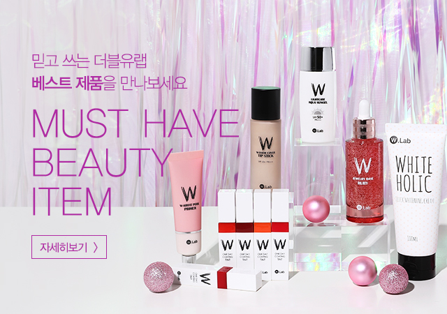 더블유랩 타임어택, 캐시워크 정답들 공개 관련 이미지 2