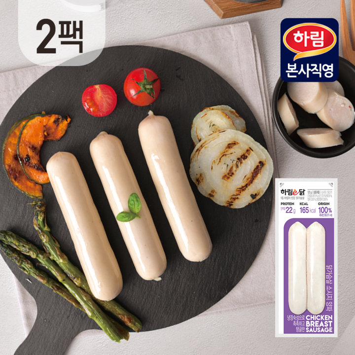 하림이닭, 캐시워크 정답들 공개 관련 이미지 1