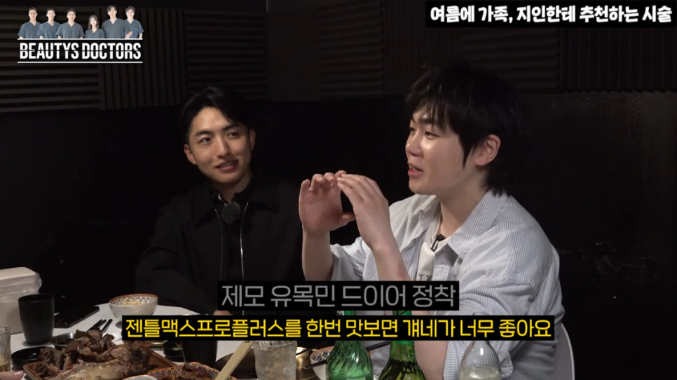 남자 수염 레이저 제모 젠틀맥스프로가 선택되는 이유 관련 이미지 4