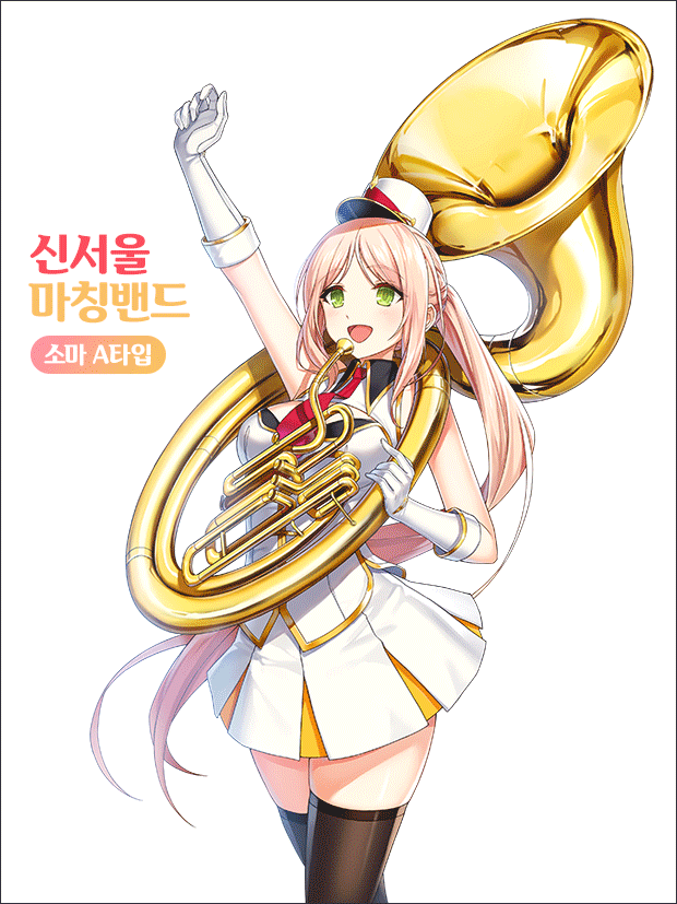 클로저스 신서울 마칭밴드 일러스트 모음 관련 이미지 14