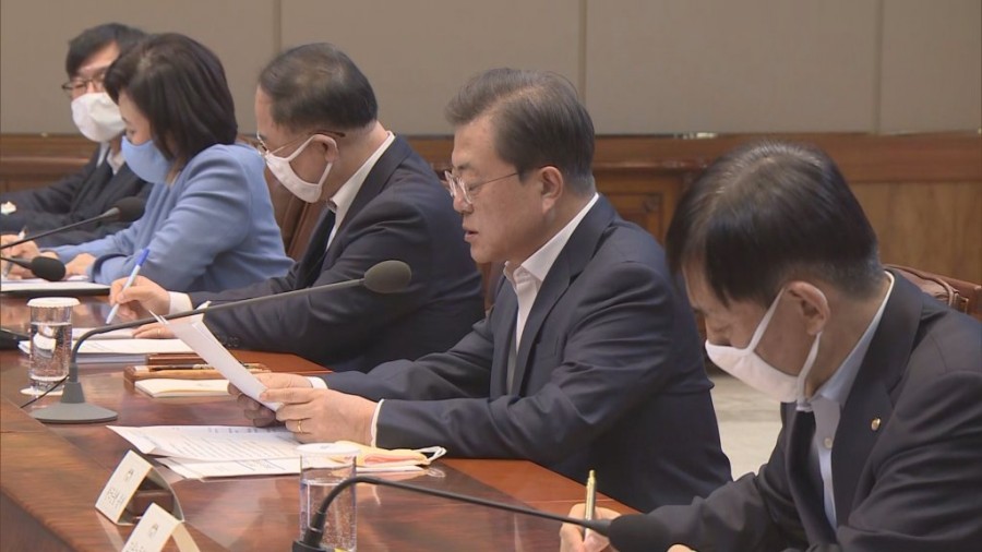 긴급재난지원금, 내가 받을 관련 이미지 2