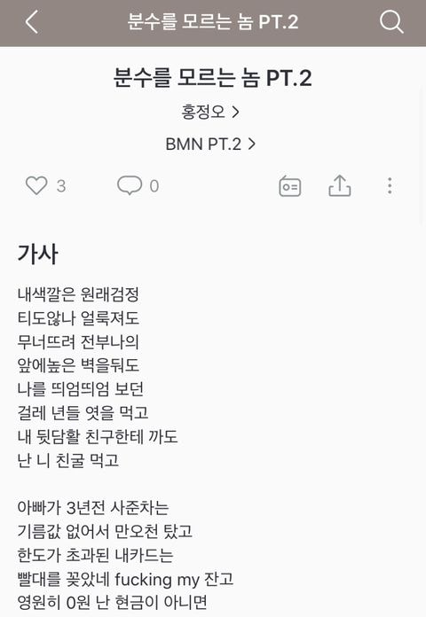 거짓 관련 이미지 3
