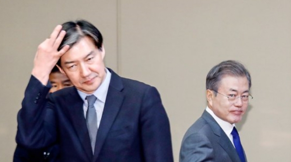 유재수 감찰 무마 의혹, 조국 전 법무부 장관에 구속 영장 청구 관련 이미지 3