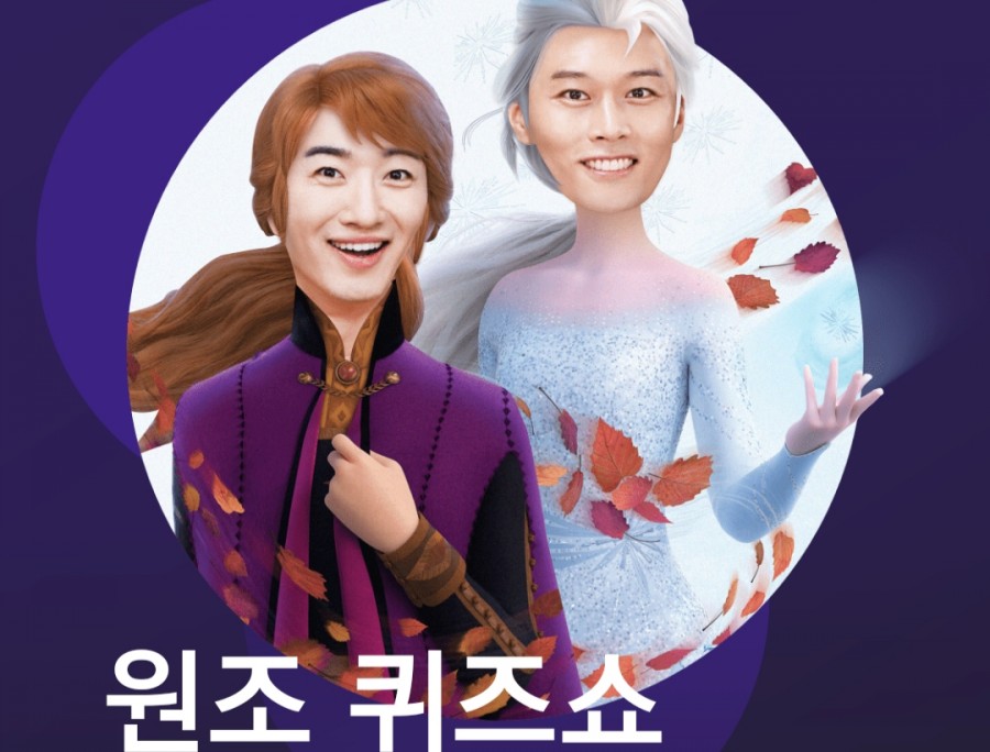 잼라이브 오늘의 힌트(1/9) 목요일 관련 이미지 2