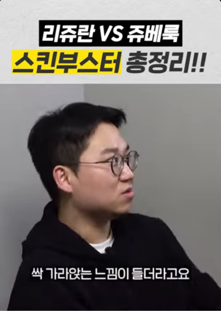 홍대 리쥬란 힐러 효과, 연어주사 2cc로 충분할까? 핵심만 정리 관련 이미지 5