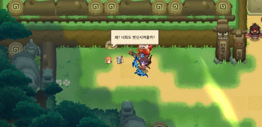 가디언 테일즈, 옛날 옛적에 클리어 완료(패러디 모음) 관련 이미지 14