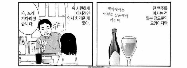 이해하면 무서운 사진 모음 관련 이미지 1