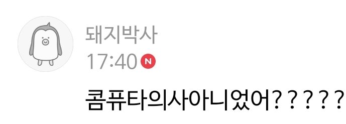 안철수 의사, 대구서 관련 이미지 4