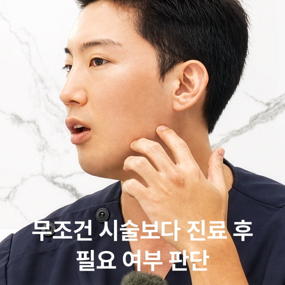 리쥬란 쥬베룩 차이, 성분부터 어떻게 다를까? 관련 이미지 5