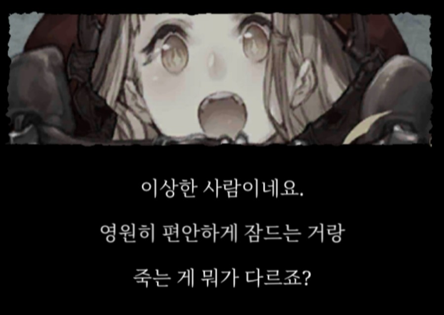 게임 시노 앨리스 1일차 플레이 후기 관련 이미지 23