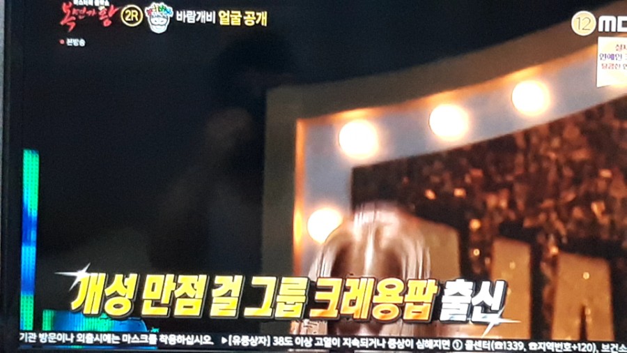 복면가왕, 낭랑18세 삶은달걀 바람개비 내가 그린 기린 그림 정체 공개! 관련 이미지 7