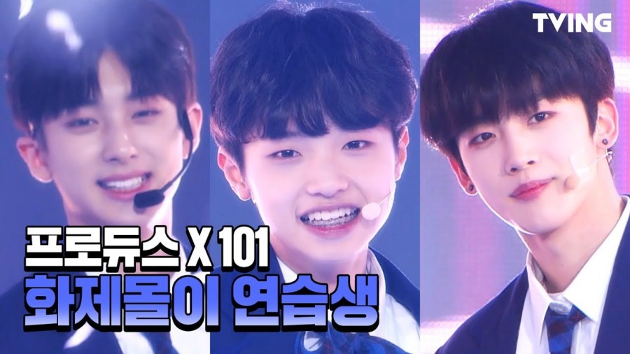 투표조작, 프로듀스X101 안준영PD 외 4명 구속영장 심사 관련 이미지 4