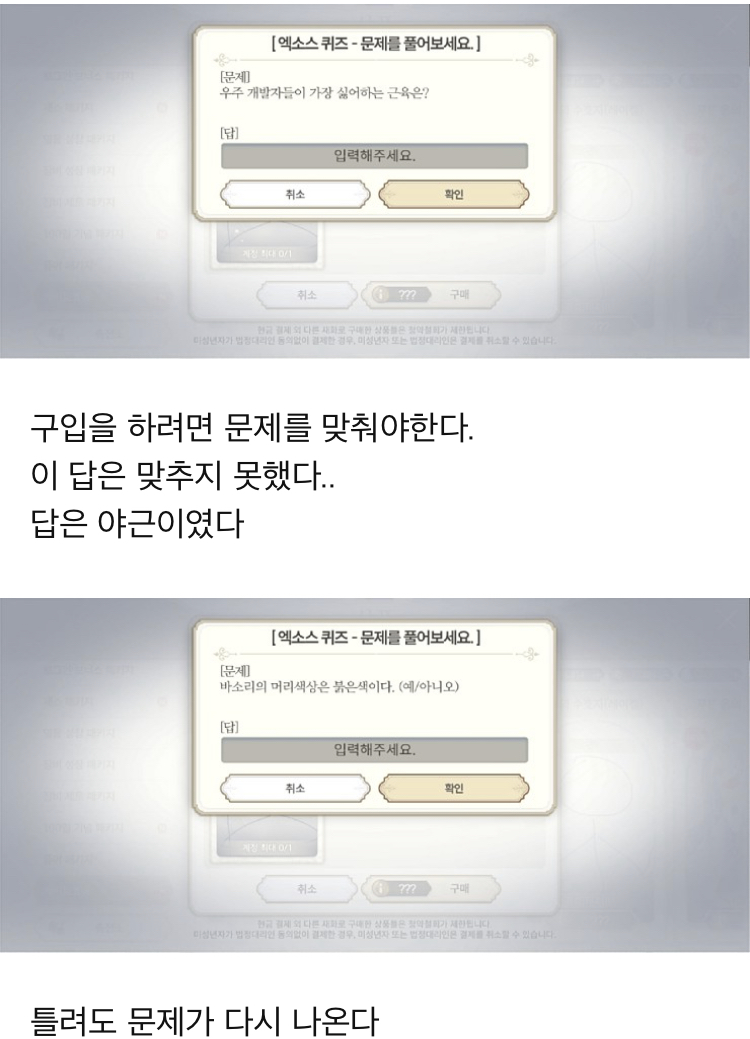 미쳐버린 엑소스 히어로즈 만우절 이벤트 근황.. 관련 이미지 7